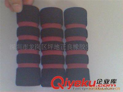 供應EVA手柄套,橡膠海綿護套(圖)-深圳市鑫正良塑膠制品提供供應EVA手柄套,橡膠海綿護套(圖)的相關介紹、產品、服務、圖片、價格深圳市鑫正良塑膠制品、橡膠發泡管,棒,;EVA手把;橡膠發泡護角;NBR橡膠發泡球棒;EVA磨球,橡膠磨球;發泡片材,板材;異形管,異形條;雙色管、四手紋發泡管;高密發泡橡膠、HDR撕不破;手柄護管;衣架棉;玩具車輪;EVA發泡管;橡塑發泡管;NBR套管;NBR雙色管;休閑椅扶手;童車握套;泡棉啞鈴;橡膠密封條