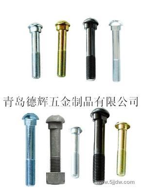 青島魚尾螺栓、煙臺魚尾螺絲、威海魚尾螺栓、日照、濰坊魚尾螺栓高清圖片-世界工廠網
